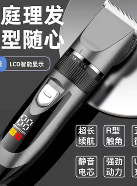 德国进口电动推剪理发器水洗通用