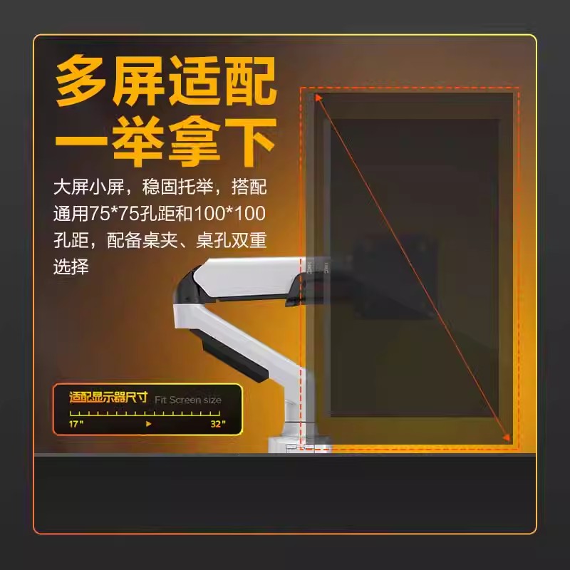 HKC惠科笔记本显示器双屏KR22支架旋转升降免打孔机械臂壁挂KR20 - 图1