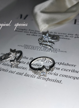 物种设计感满钻星星项链开口戒指