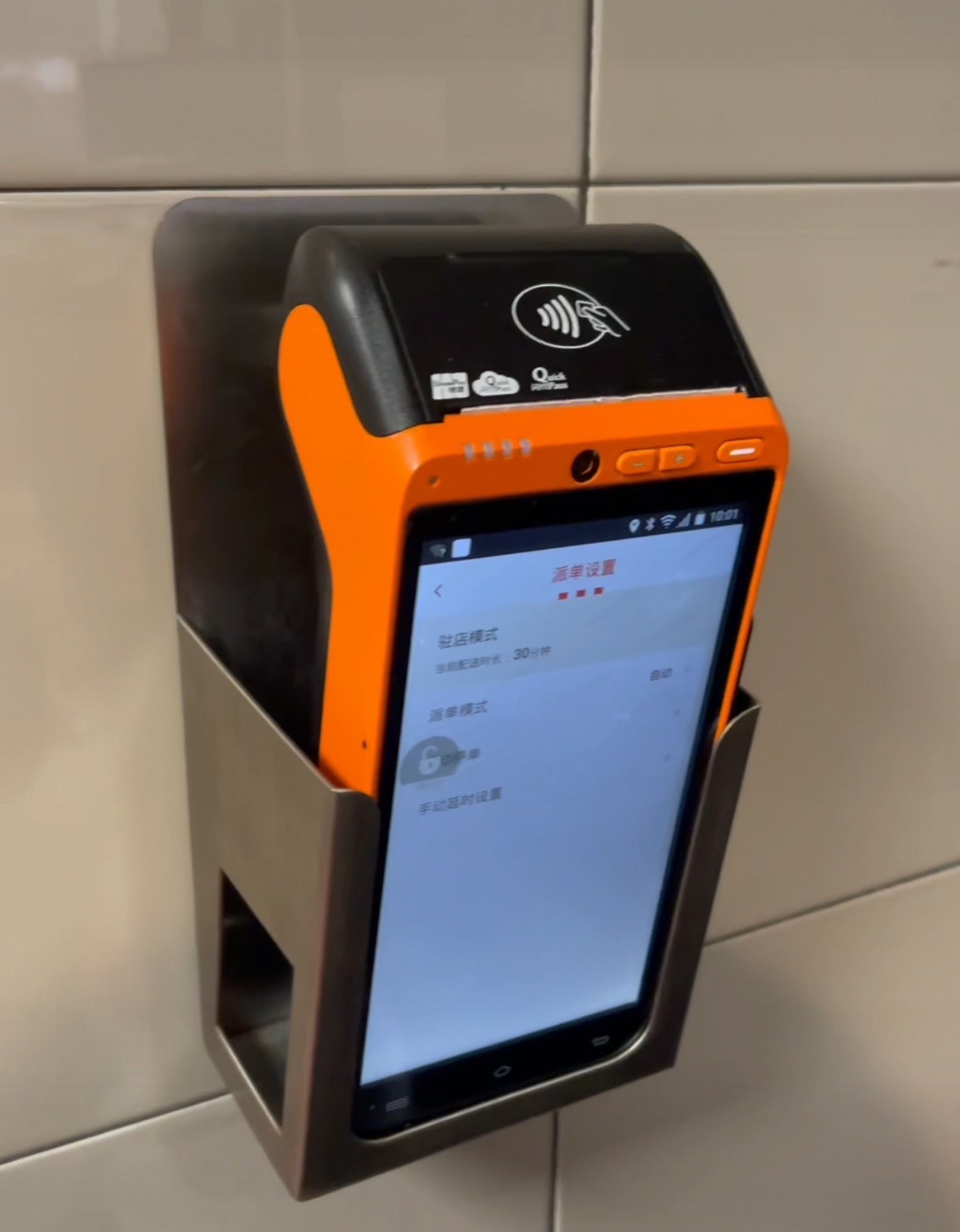 Fast food restaurant KFC expiration date intelligent device positioning/Wali handheld code scanner/Bluetooth printer rack