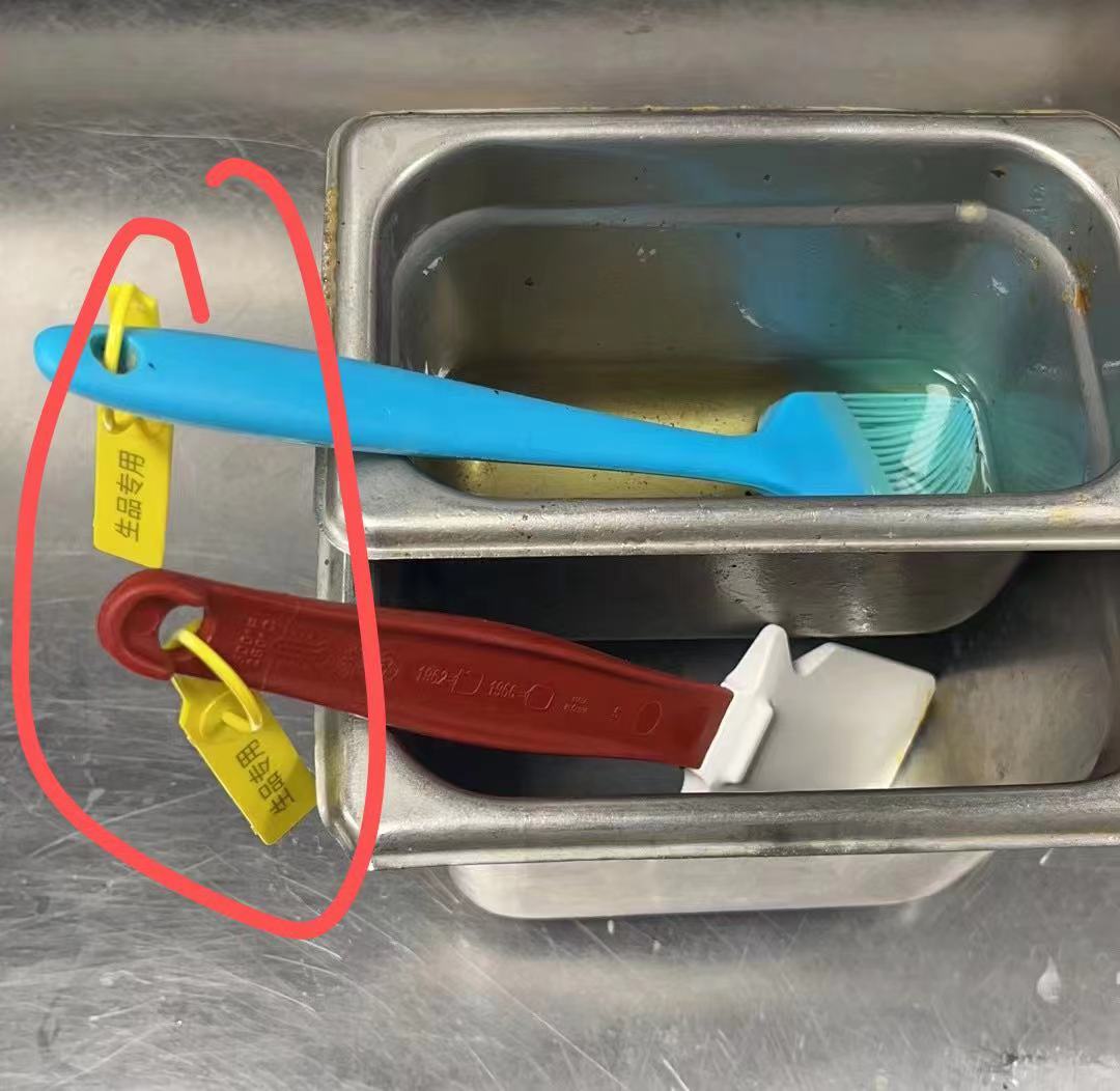 快餐店肯德基用用生熟器具/防止交叉污染提示吊牌凯峰含票包邮,淘宝优惠券,粉丝福利购,淘宝优惠卷