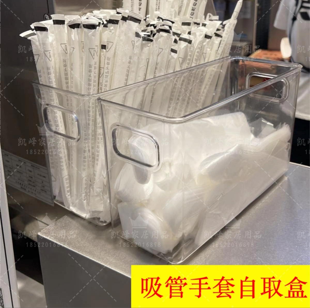 商用肯德基吸管手套自取盒/物殊配件盒/必胜客物料盒凯峰家居用品