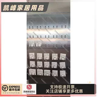 快餐店肯德基餐厅横向三排/四排时间条架15/16卡位凯峰含票包邮,淘宝优惠券,粉丝福利购,淘宝优惠卷