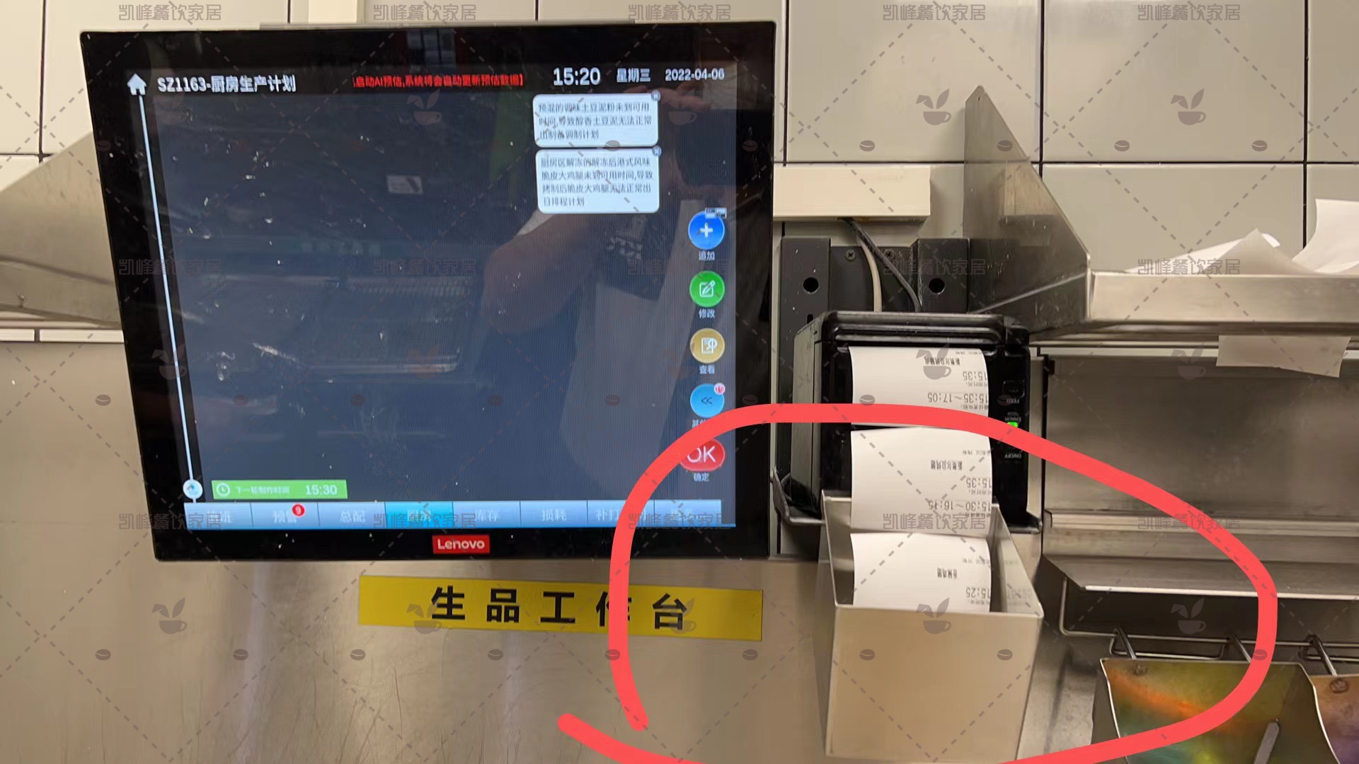商用肯德基打印机接纸盒/效期时间纸接纸盒/小票接单盒/包邮凯峰,淘宝优惠券,粉丝福利购,淘宝优惠卷