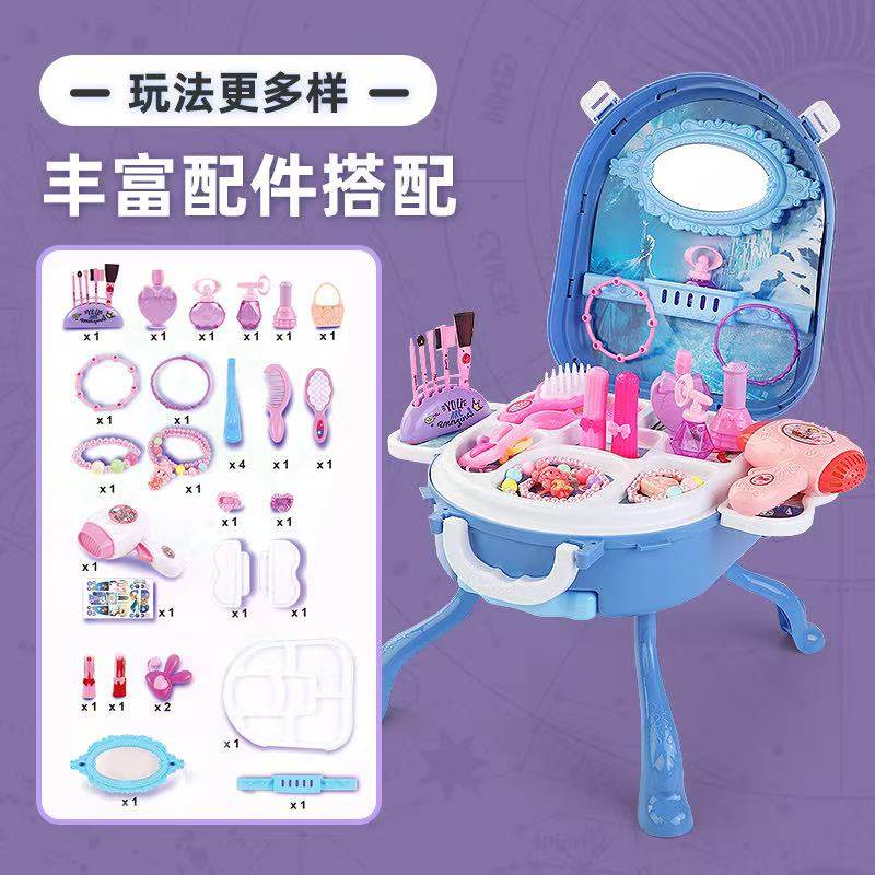 艾莎冰雪奇缘仿真化妆台行李箱玩具梳妆拉杆箱女孩过家家生日礼物,淘宝优惠券,粉丝福利购,淘宝优惠卷
