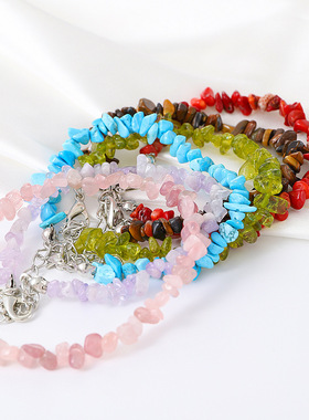 天然石不规则编织水晶珠串手链