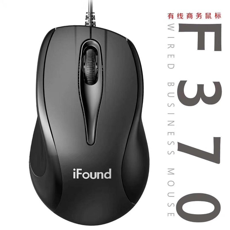 正品（ifound） F370有线鼠标盒装USB办公专用台式机光电鼠标-图0