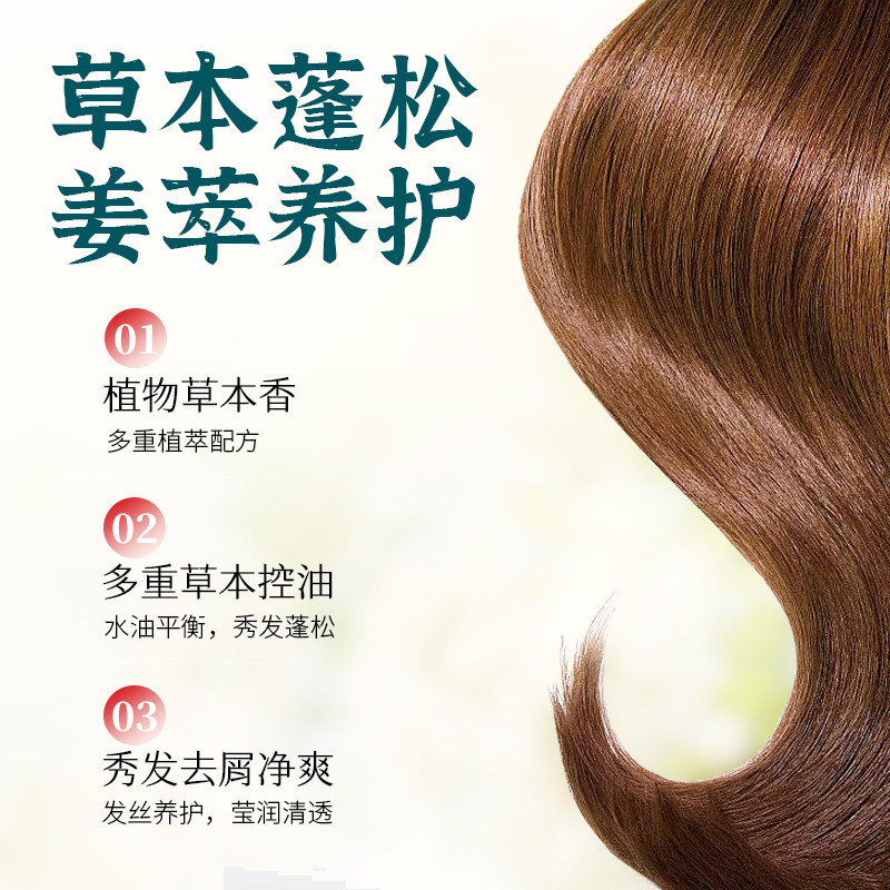  gotdya高缇雅洗发水