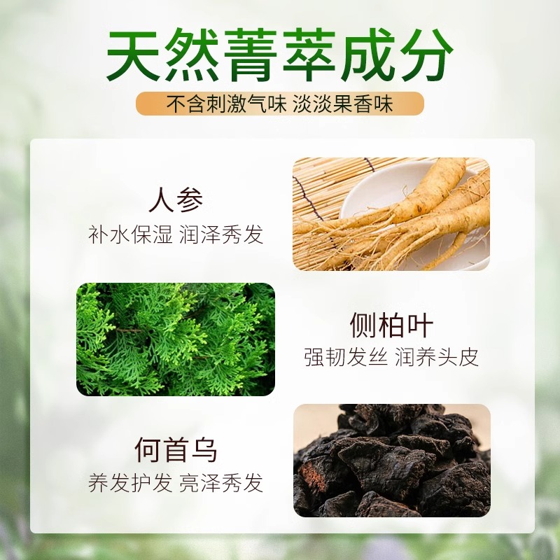 泡泡染发剂纯植物官方旗舰店天然中草药袋装黑茶色染发膏遮盖白发 - 图2