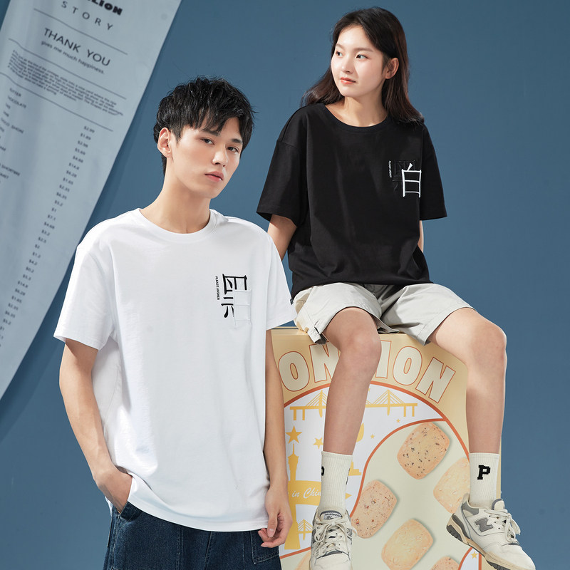 唐狮2022春夏新款情侣装夏装男t恤 唐狮喜之乐T恤