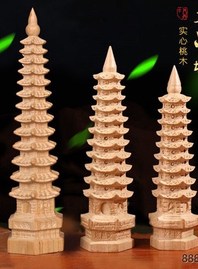 纯桃木文昌塔13层创意中