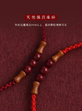 宝宝驱邪黑狗牙红绳手链防惊吓