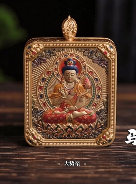五台山纯铜鎏金唐卡守护神吊坠
