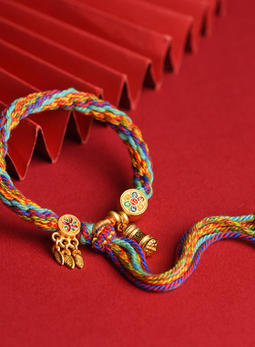 藏式手工轮回手绳可挂唐卡