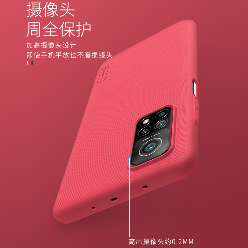 耐尔金 Redmi K30s至尊纪念版手机壳Mi 10T 5G保护壳磨砂硬壳防滑 - 图1