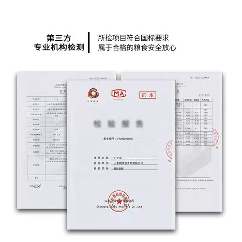 白芝麻400克真空包装磨油磨酱原料无杂质厂家直供批发OEM鹤来香 - 图1