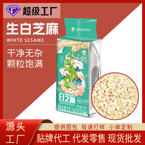 白芝麻400克真空包装磨油磨酱原料无杂质厂家直供批发OEM鹤来香 - 图0