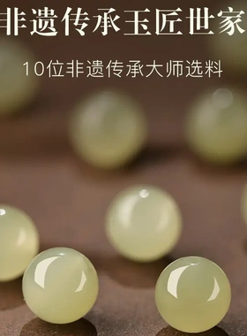 天然和田玉手链女好运锦鲤本命年手串送女友闺蜜生日礼物饰品手镯