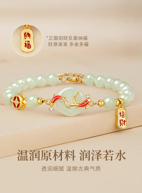 s925银锦鲤平安扣手链女轻奢风2024新款和田玉手串感礼物手饰