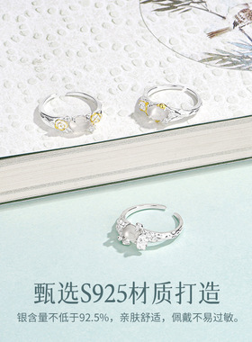 蒂奇亚原创十二花神玉髓戒指女S925纯银新中式小众设计花朵开口