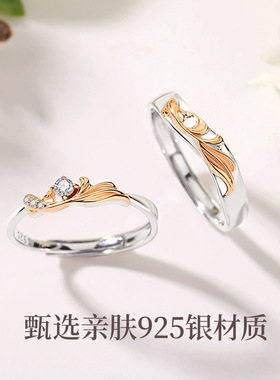 蒂奇亚原创相濡以沫情侣戒指s925纯银一对小众感锦鲤开口对戒