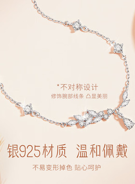 s925银灵动麦穗手链轻奢精致2024新款手环女生感节日礼物手饰