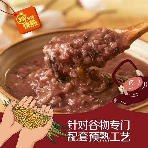 中粮初萃低糖快熟粥米16谷米700g五谷杂粮粗粮谷物豆类营养小包装 - 图1