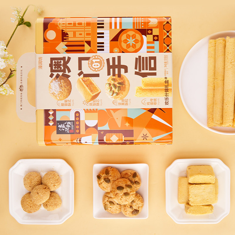 澳门手信糕点礼盒蛋卷广州深圳珠海特产送长辈休闲食品礼盒年货,淘宝优惠券,粉丝福利购,淘宝优惠卷