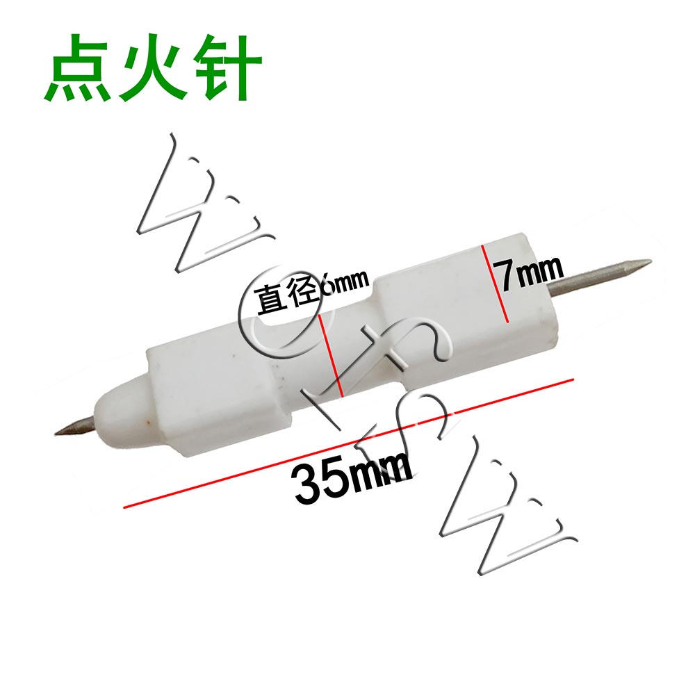 煤气灶电子打火石 液化气灶点火配件猛火炉中压炉总成打火电子线 - 图0