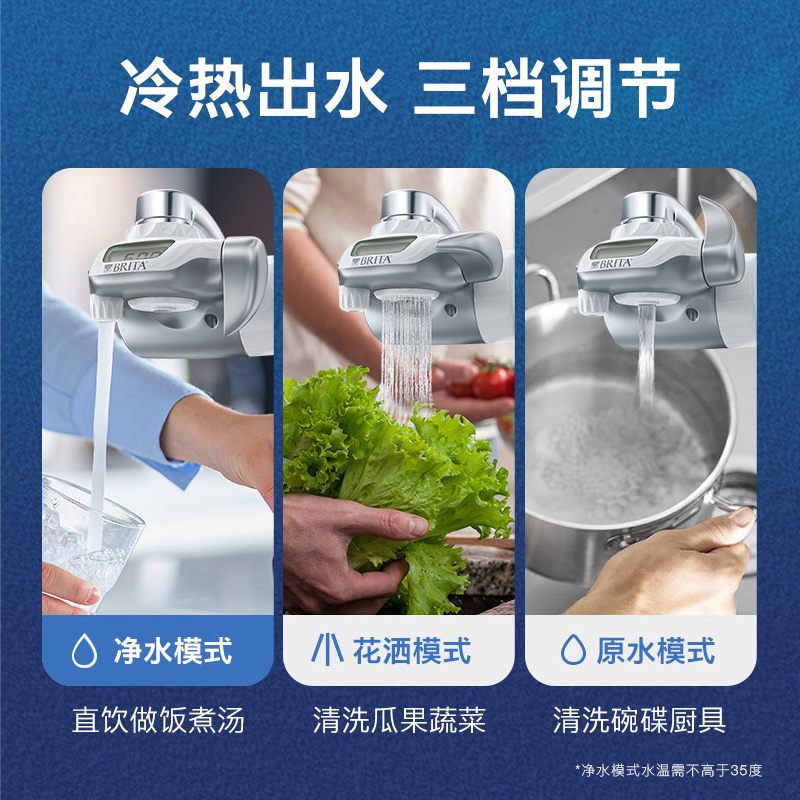 BRITA碧然德OnTap龙头净水器厨房自来水过滤器家用直饮净水器 - 图1