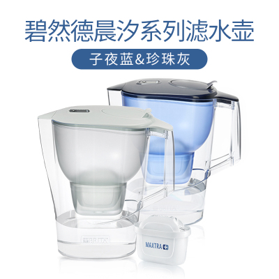 碧然德滤水壶家用去水垢净水器