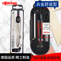 German Rotring Red Ring Compasses Professional Metal Stainless Steel Drawing Mechanical Mapping Industrial Design Industrial Design Drawing Tool Suit Students Examination Sub-Gauge Firm Durable Fine Work Import Compasses