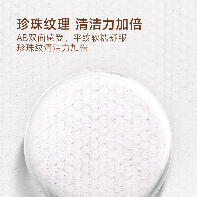 喜多婴儿手口湿巾新生儿宝宝湿纸巾儿童小包便携柔湿巾随身装30抽