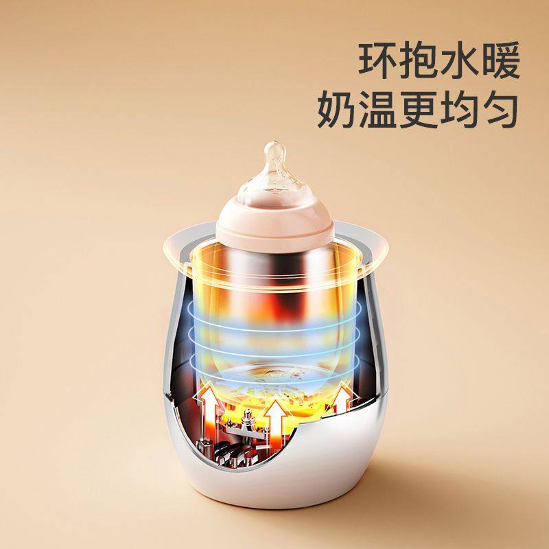 小白熊多功能奶瓶智能保温暖奶器 诚字号母婴暖奶器/加热器