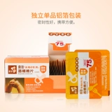 喜多 Детские ватные диски для новорожденных, антибактериальные влажные салфетки, 50 штук