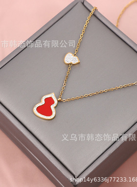 钛钢材质项链批发红色简约新款时尚项链女葫芦招财转运锁骨链韩版