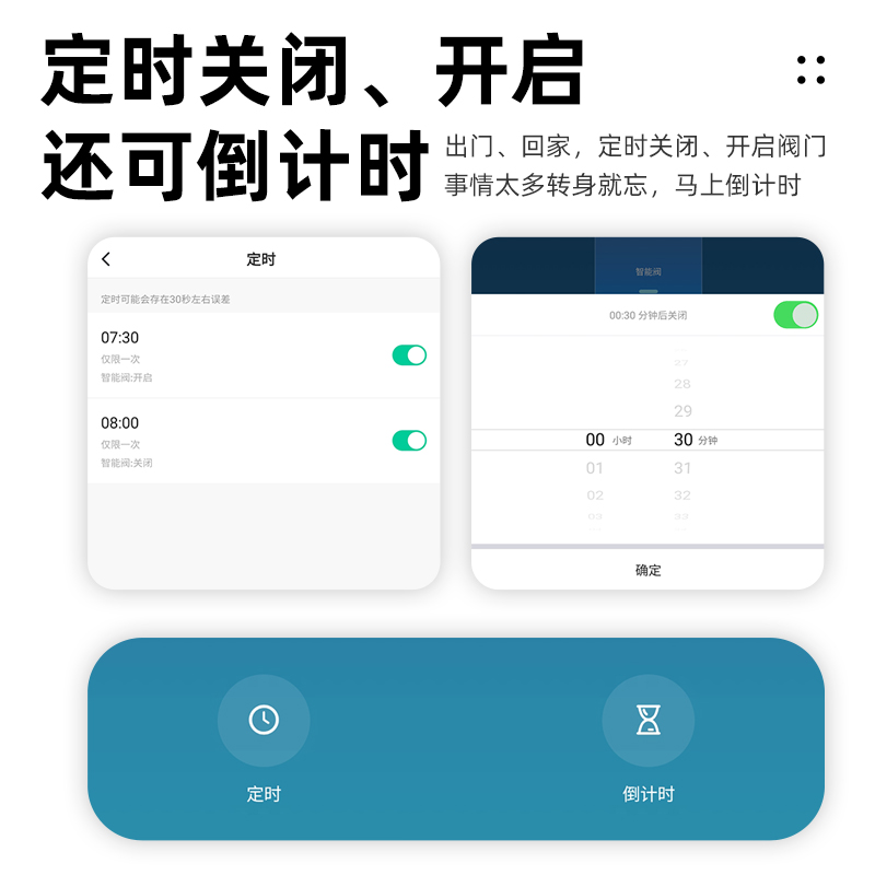 无线遥控电动阀门开关wifi手机app远程水阀球阀控制器燃气机械手