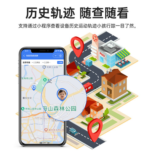 儿童实时精准定位器宝宝小孩防走失gps北斗实时更新位置超长续航 - 图1