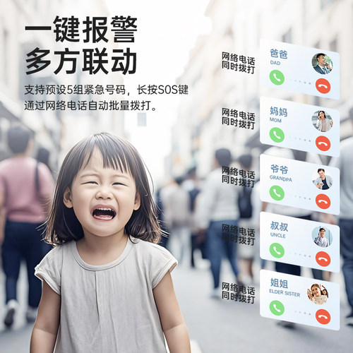 儿童实时精准定位器宝宝小孩防走失gps北斗实时更新位置超长续航 - 图0