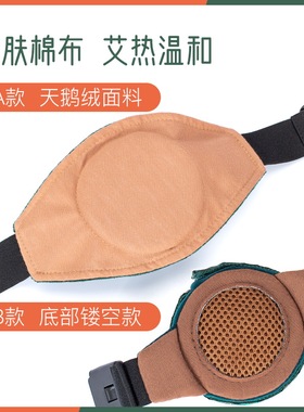 无烟防烫艾灸盒买就送同仁堂艾柱