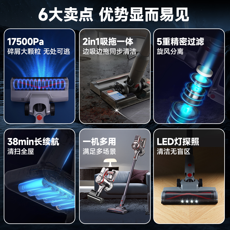 海尔吸尘器家用大吸力手持无线强力除螨吸尘机洗地机吸拖地一体机