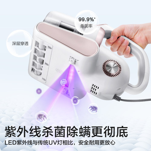 海尔除螨仪床上家用去螨虫吸尘器紫外线杀菌机双杯大吸力清洁除螨 - 图2