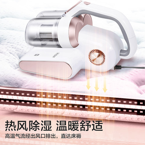 海尔除螨仪床上家用去螨虫吸尘器紫外线杀菌机双杯大吸力清洁除螨 - 图1