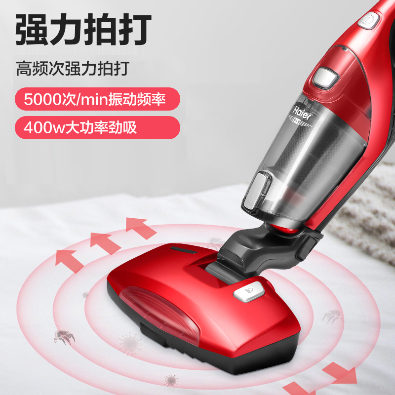 Haier ultraviolet sterilizer handheld artifact mite removal device