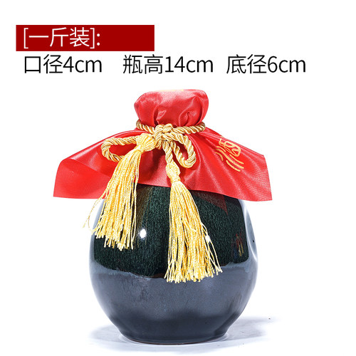宜兴新款陶瓷酒瓶一斤手抓瓶存酒酿酒土陶酒坛白酒酒具 - 图1