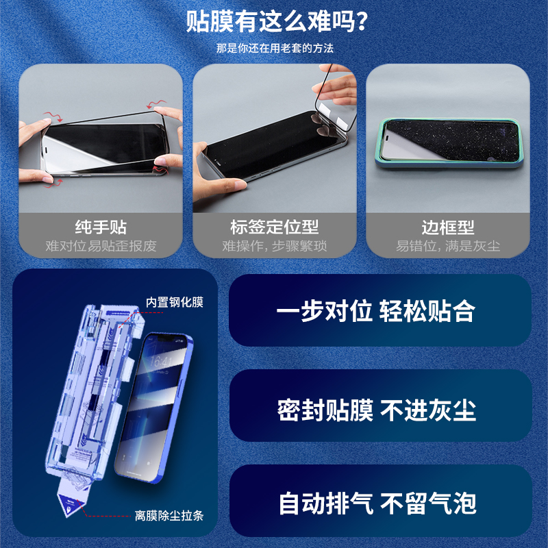 适用华为p50钢化膜秒贴除尘优畅享50plus/20pro/20se/p50/麦芒10se无尘仓手机膜全屏覆盖保护高清p40全包防摔 - 图0