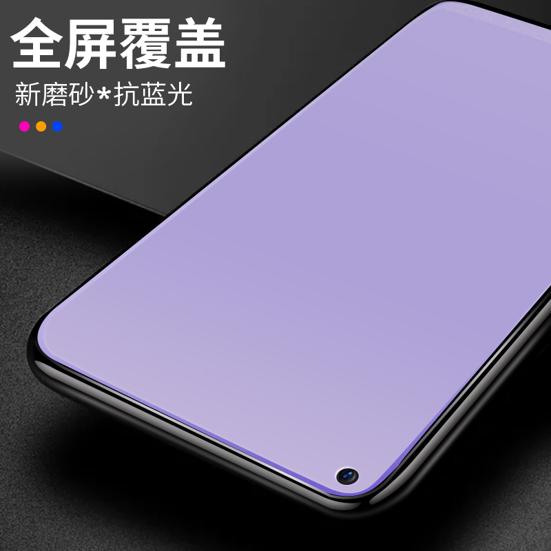 适用于opporeno5钢化膜磨砂Reno5全屏覆盖手机防摔Opporeno蓝光护眼reon高清opppreno5g版防指纹全包边贴膜-图0