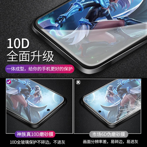 适用于荣耀x70钢化膜新款honor70i手机磨砂膜x70高清蓝光防指纹全屏覆盖电竞游戏膜荣耀七0防偷窥防摔爆贴膜 - 图2