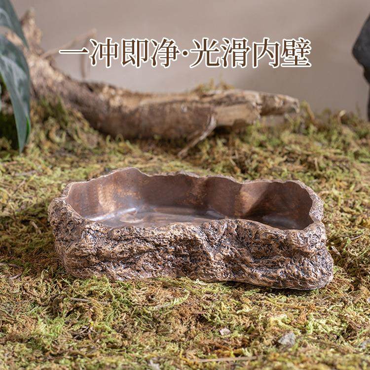 爬宠食盆水盆仿岩石泡澡盆蜥蜴陆龟角蛙守宫宠物蛇爬虫饮水喂食盘,淘宝优惠券,粉丝福利购,淘宝优惠卷