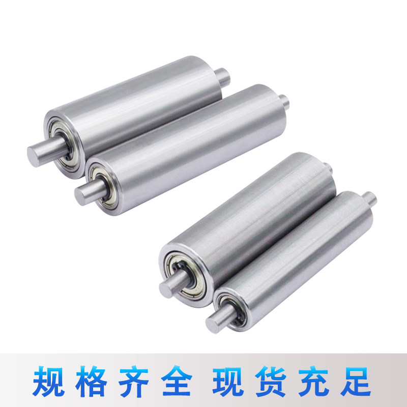 双头光轴金属轮从动组双轴承滚轮无动力滚筒传送带托辊平皮带滚轴,淘宝优惠券,粉丝福利购,淘宝优惠卷